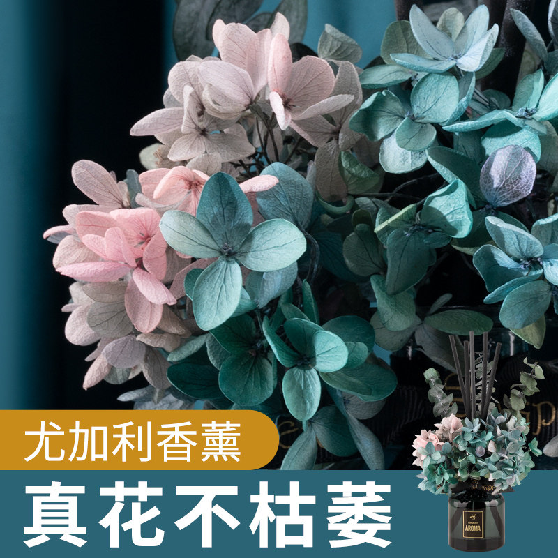 酒店无火家用室内持久淡香卧室香薰 香珮尔香熏香料