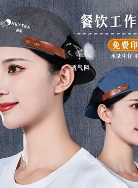 餐厅时尚厨师帽贝雷帽定制logo
