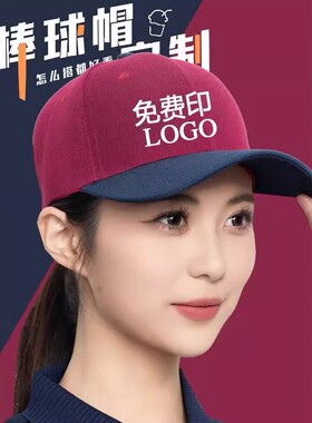 服务员棒球帽餐厅纯棉工作鸭舌帽