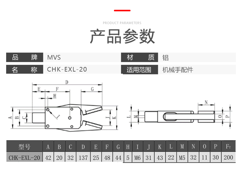 机械手配件气动夹具CHKEM12C Y型迷你气动夹带检测水口夹 - 图0