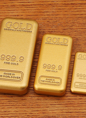 沙金仿金条手工实心金砖镇尺家居寓意装饰摆件仿真道具金条样品展