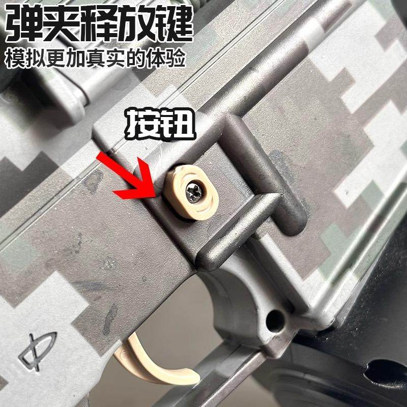 M416电动连发水晶手自一体儿童男孩玩具自动步枪可发射专用软弹枪,淘宝优惠券,粉丝福利购,淘宝优惠卷