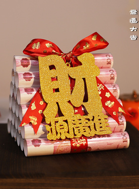 乔迁之喜装饰透明圆筒钱套新居布置创意摆件财源广进搬家仪式礼物