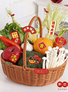 乔迁新居创意贴纸搬新家柴米油盐酱醋茶手工编织篮子入宅仪式用品