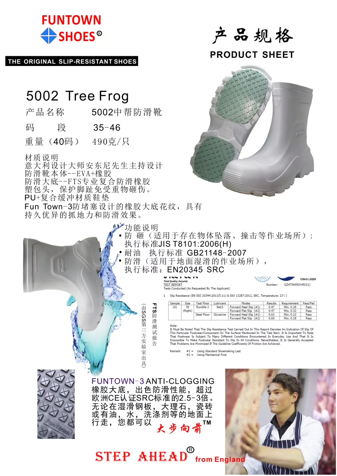 英国范特仕FUNTOWNSHOES时尚网红厚底雨靴潮靴鞋食品工厂防滑5002 - 图0