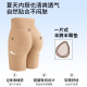 Peach butt fake butt high waist hip lifting tummy control underwear for women