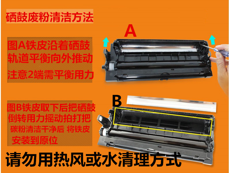 适用松下 318 323 328 KX-FA296CN90E粉盒KX-FL313 333 297CN墨粉 - 图2