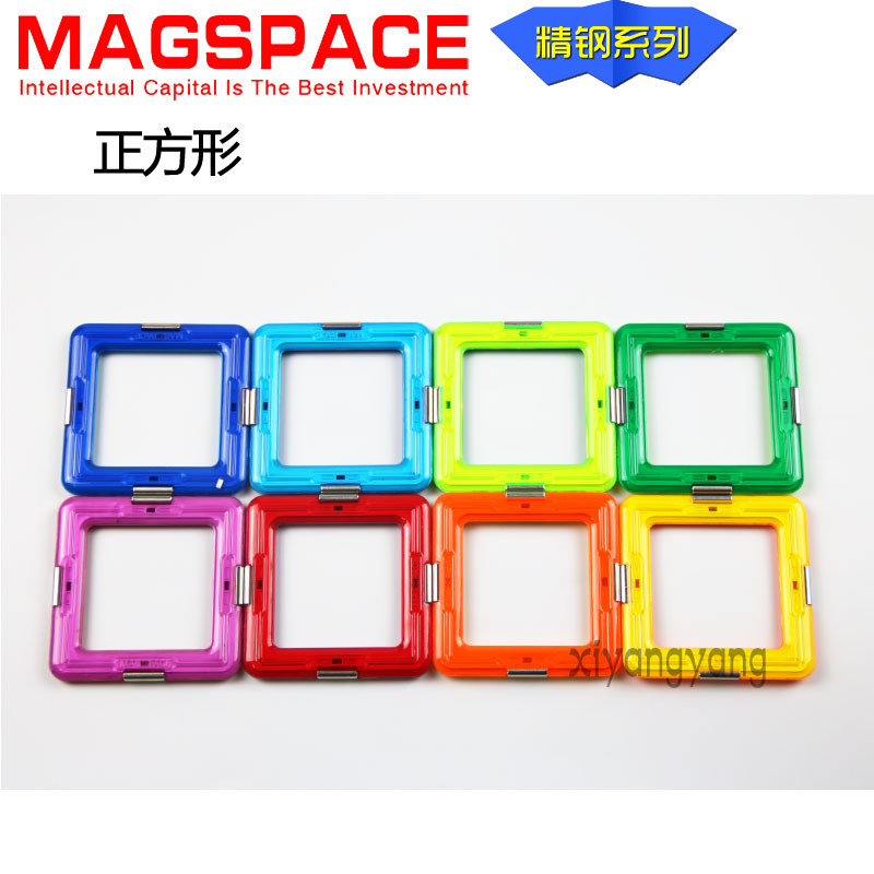 琛达MAGSPACE二代磁力片积木玩具单片正方散片零件配件异形补充装 - 图2