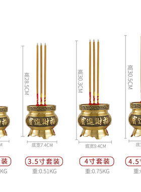 善扬铜中式高端纯黄铜电装饰摆件