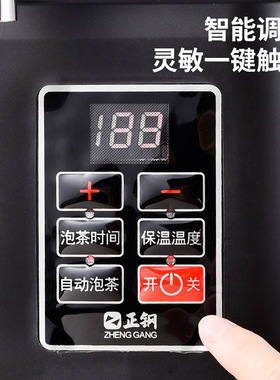 高端煮茶桶智能泡茶桶煮茶壶煮茶机大容量商用养生壶烧水保温桶煮