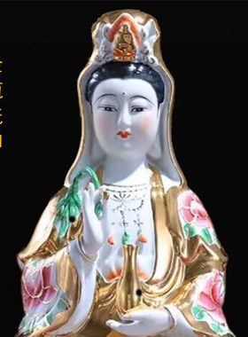 白瓷中式高端金花观音菩装饰摆件