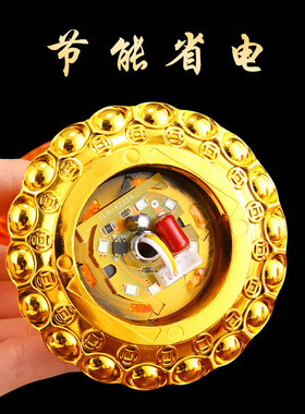 高端插电供灯双亮水晶长明灯家用