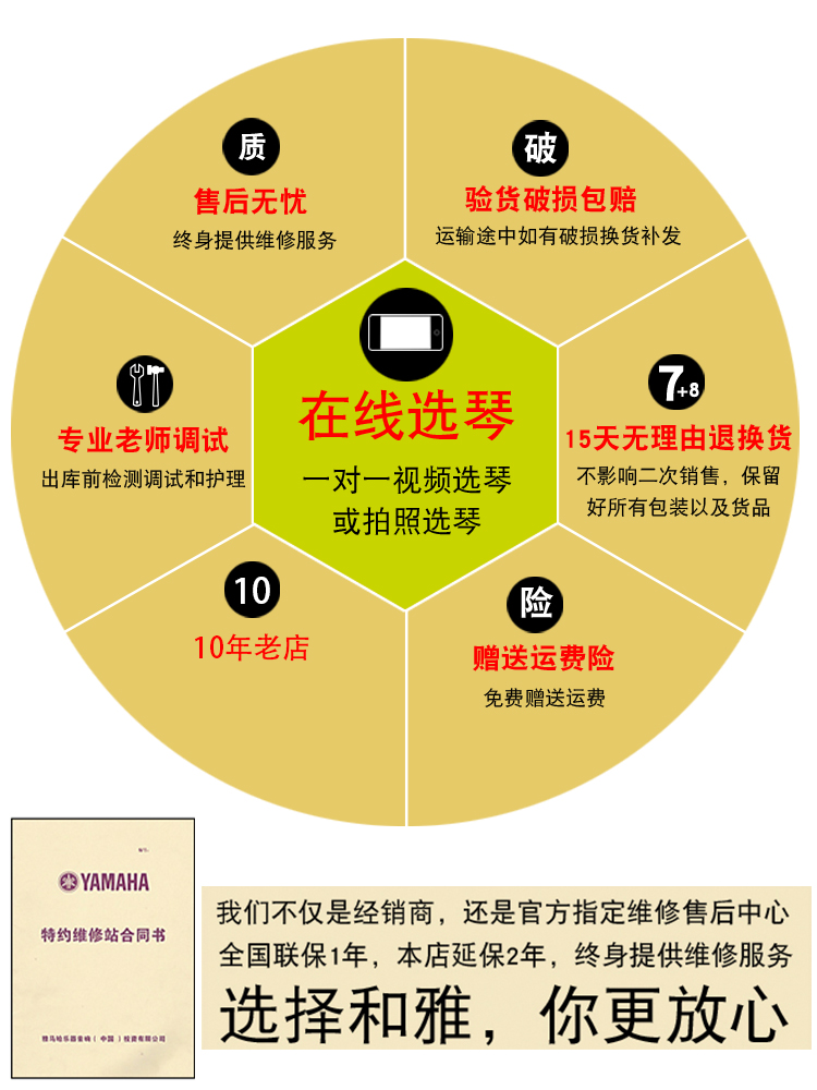 雅马哈古典吉他C40/CG122MC标准39小儿童36寸初学者入门学生男女 - 图2