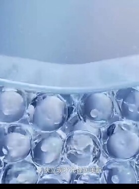 丸碧雪莲莲叶植物囊泡水润冻干体验装实体店同款水光泡玻尿酸小样