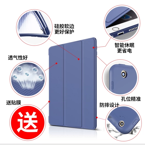 IPad новый 2021 защитный чехол 9-го поколения 10,2 дюйма 8-го поколения 7-го поколения планшет a2197 a1822 защитная оболочка a1893 оболочка a1566 защитная оболочка air5 девятое поколение air4 легкая старая модель 6 с магнитным всасыванием