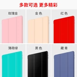 IPad новый 2021 защитный чехол 9-го поколения 10,2 дюйма 8-го поколения 7-го поколения планшет a2197 a1822 защитная оболочка a1893 оболочка a1566 защитная оболочка air5 девятое поколение air4 легкая старая модель 6 с магнитным всасыванием