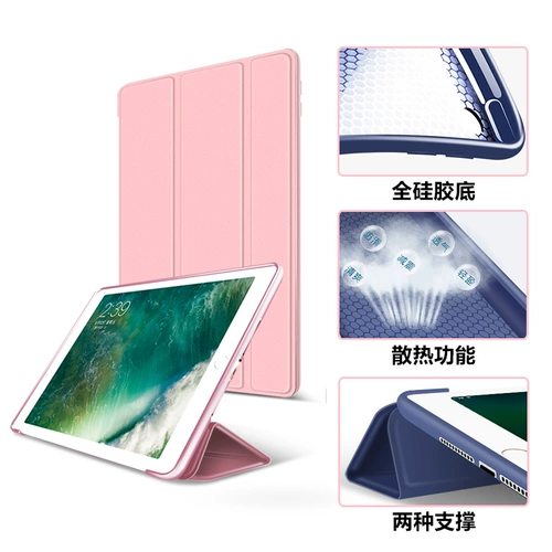 IPad новый 2021 защитный чехол 9-го поколения 10,2 дюйма 8-го поколения 7-го поколения планшет a2197 a1822 защитная оболочка a1893 оболочка a1566 защитная оболочка air5 девятое поколение air4 легкая старая модель 6 с магнитным всасыванием