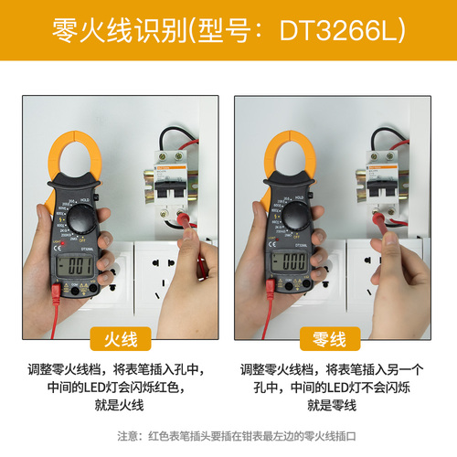 ANENG钳形表万用表数字高精度电阻电工多功能交直流钳型电流表