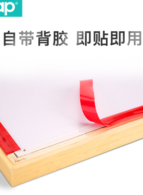 相框展示墙规章制度牌教师免打孔