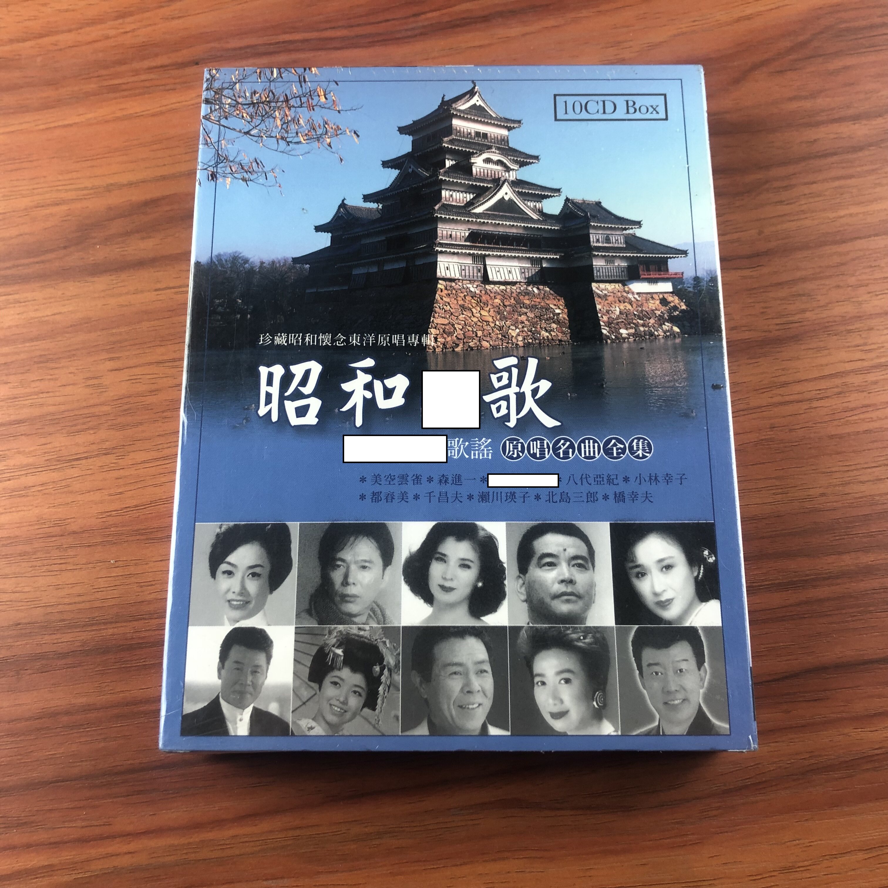 昭和cd 新人首单立减十元 21年11月 淘宝海外