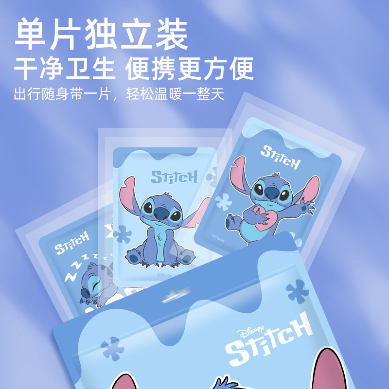 史迪奇暖宝宝暖贴冬天保暖女生暖宫热敷卡通儿童专用发热暖身贴,淘宝优惠券,粉丝福利购,淘宝优惠卷