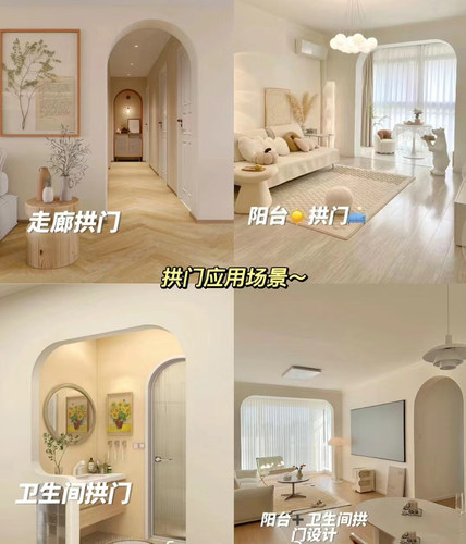 弧形圆弧拱门石膏梁托成品拱门阳台造型圆弧形圆弧角素面垭口装饰 - 图2