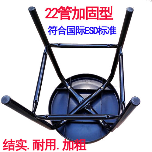 防静电凳子工厂车间无尘室黑色四脚凳子椅子高50 55  60 65 70 CM - 图1