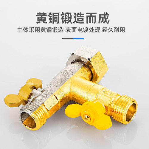 6分接口全铜带开关三通四通一进双出三出一分两路水管分流分水器 - 图2