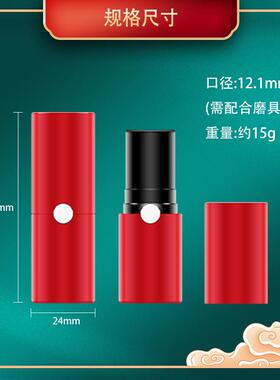 手工自制diy口红管 红色银点口红管 唇膏管 硅胶模具 空管12.1mm