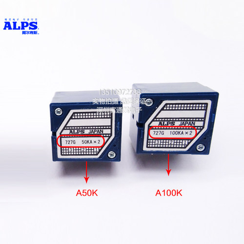 日本ALPS RK27型双联音量电位器27型 A10K A20K A50KA100K 25花轴 - 图0