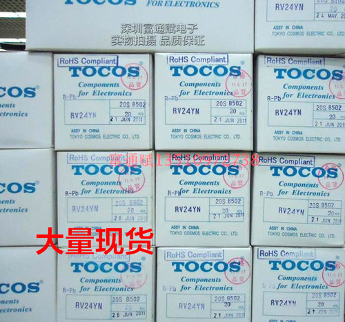 正品进口原装日本TOCOS游戏机 电位器RV24YN20F-B502 B5k 10K半轴 - 图3