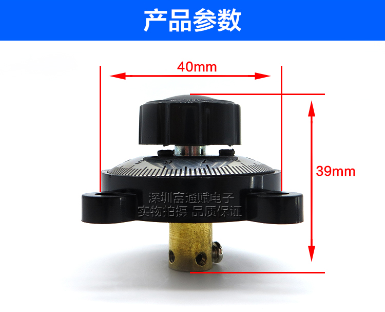 熊猫刻度帽子线性数码旋钮刻度数字盘小熊猫SB360电位器孔直径6MM - 图3