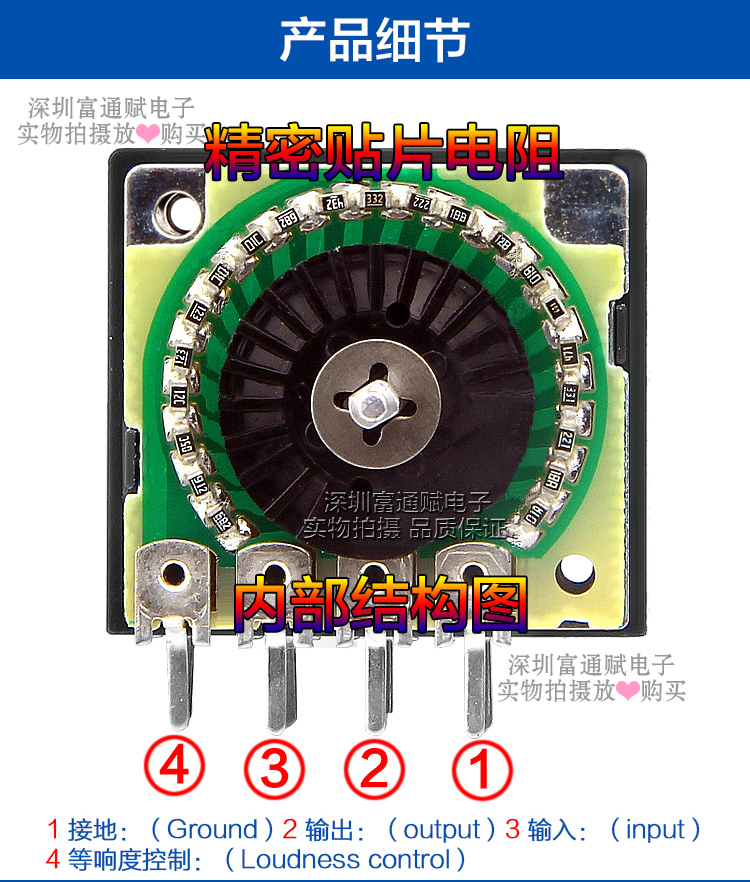 发烧级ALPS精密贴片电阻步进式 双联音量电位器RH2702-50KA指数型