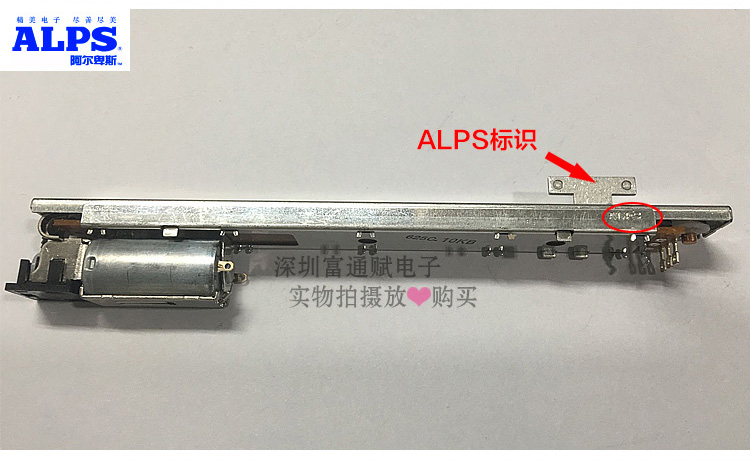 日本ALPS混响 RSA0N11M9A0K 电动推子B10K变频遥控滑动马达电位器 - 图0