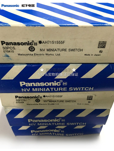 进口日本原装正品松下Panasonic微动开关AH7151555F按键行程开关 - 图3