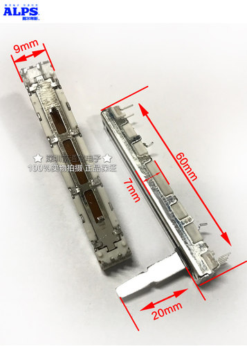 进口原装正品 先锋DJM600推杆日本ALPS 600音量推子有阻力电位器 - 图2