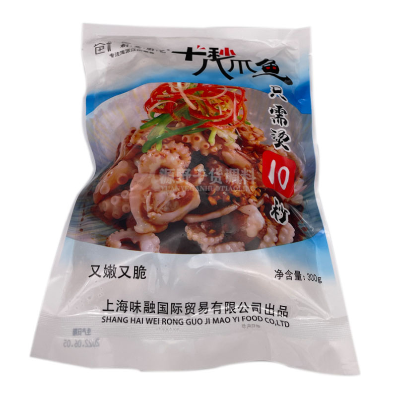 十秒八爪鱼冷冻章鱼300g只需烫10秒鱿鱼酒店凉菜海鲜火锅食材 - 图3