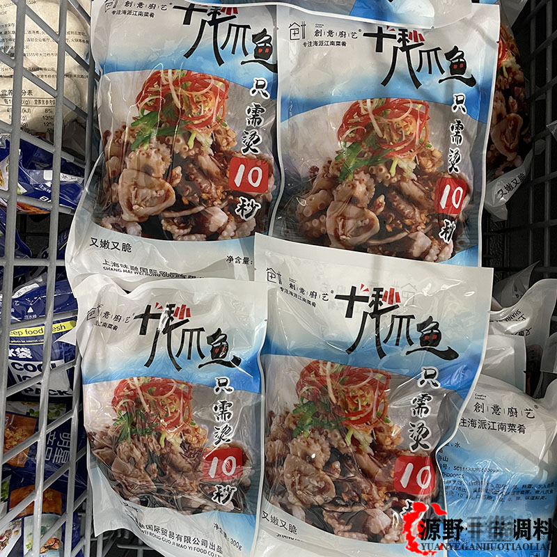 十秒八爪鱼冷冻章鱼300g只需烫10秒鱿鱼酒店凉菜海鲜火锅食材 - 图0