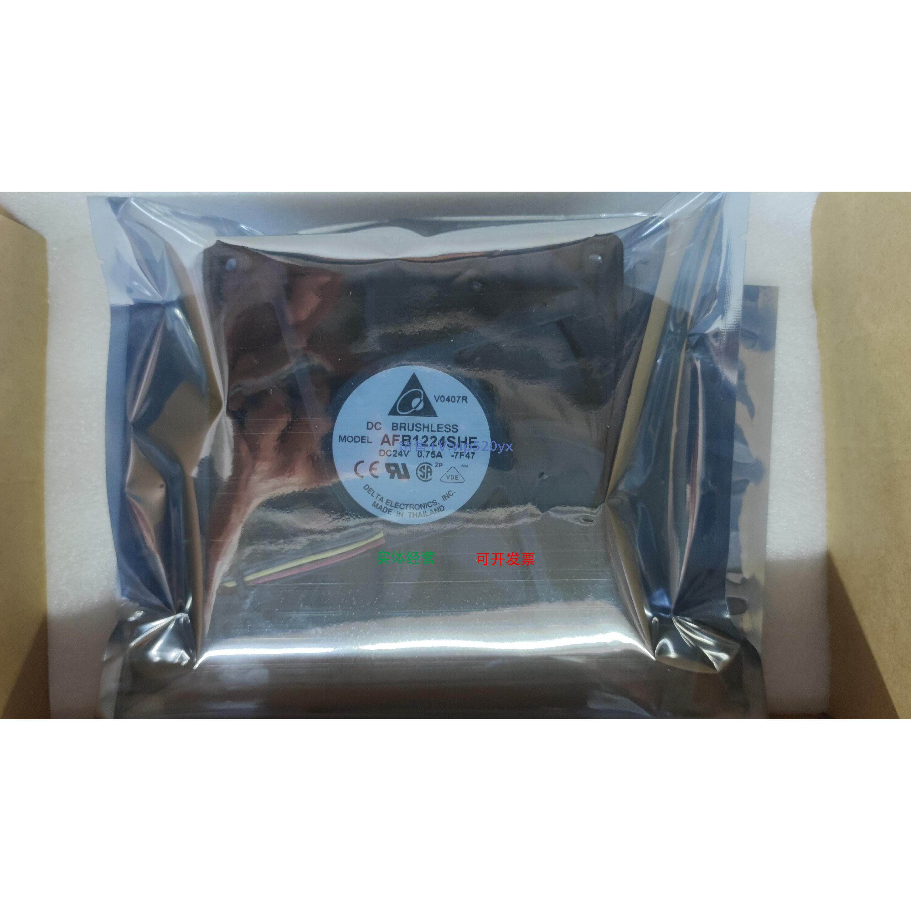 现货供应丹佛斯变频器 AFB1224SHE 风扇 DC24V 0.75A 134B7249 - 图1