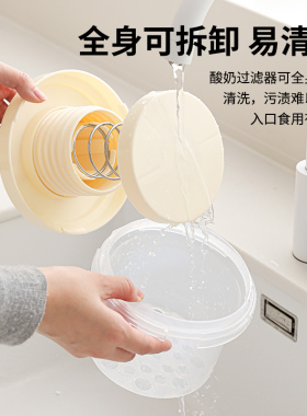 希腊酸奶过滤器杯子老酸奶分离器