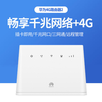 Huawei B311As-853 All Netcom 4G Router Huawei routing 2 onboard WiFi wireless transfer wire CPE