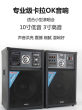 清仓木质卡拉OK家庭KTV音响10寸12寸重低音家用客厅点歌电视音箱
