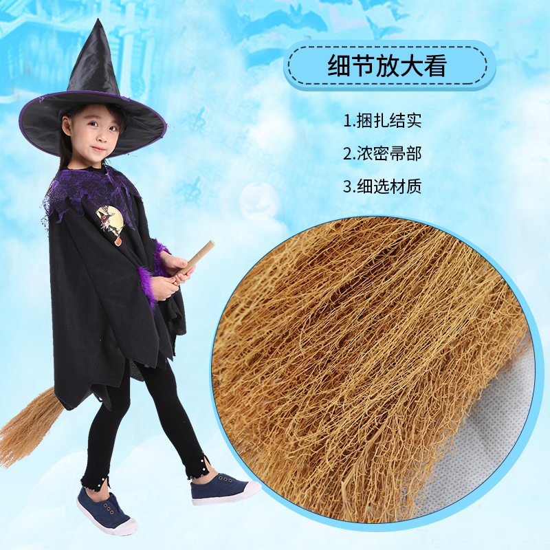 万圣节巫婆扫把女巫飞天魔法扫帚哈利波特cosplay装饰道具用品 - 图2