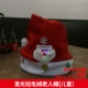 Потяните плюшевую светящуюся шляпу старика (4-10 лет)