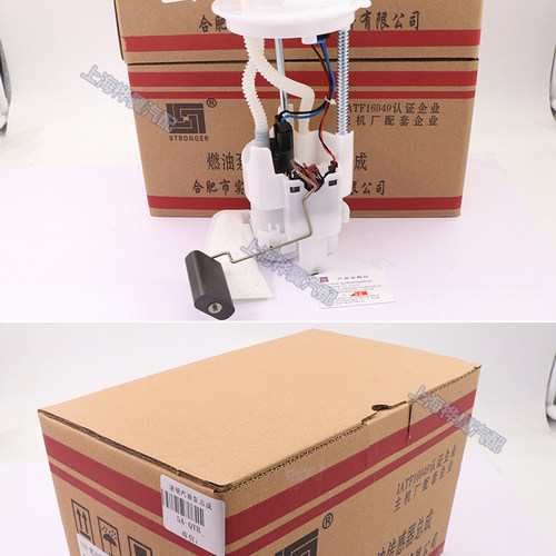 比亚迪F3汽油泵总成G3L3速锐S6F0F6G6G5燃油泵芯油浮子传感器 - 图1