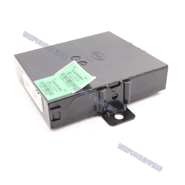 BYD F0 body control module smart box key controller engine computer board anti-theft original accessories