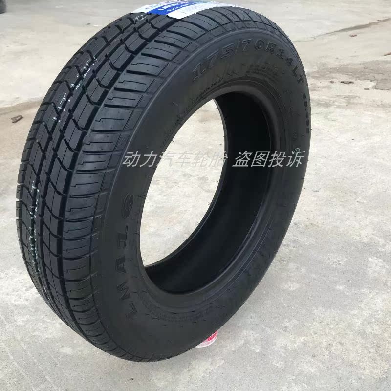 175/70R14LT轮胎适用威望306宏光S荣光星光小卡加厚载重8层小货车 - 图3
