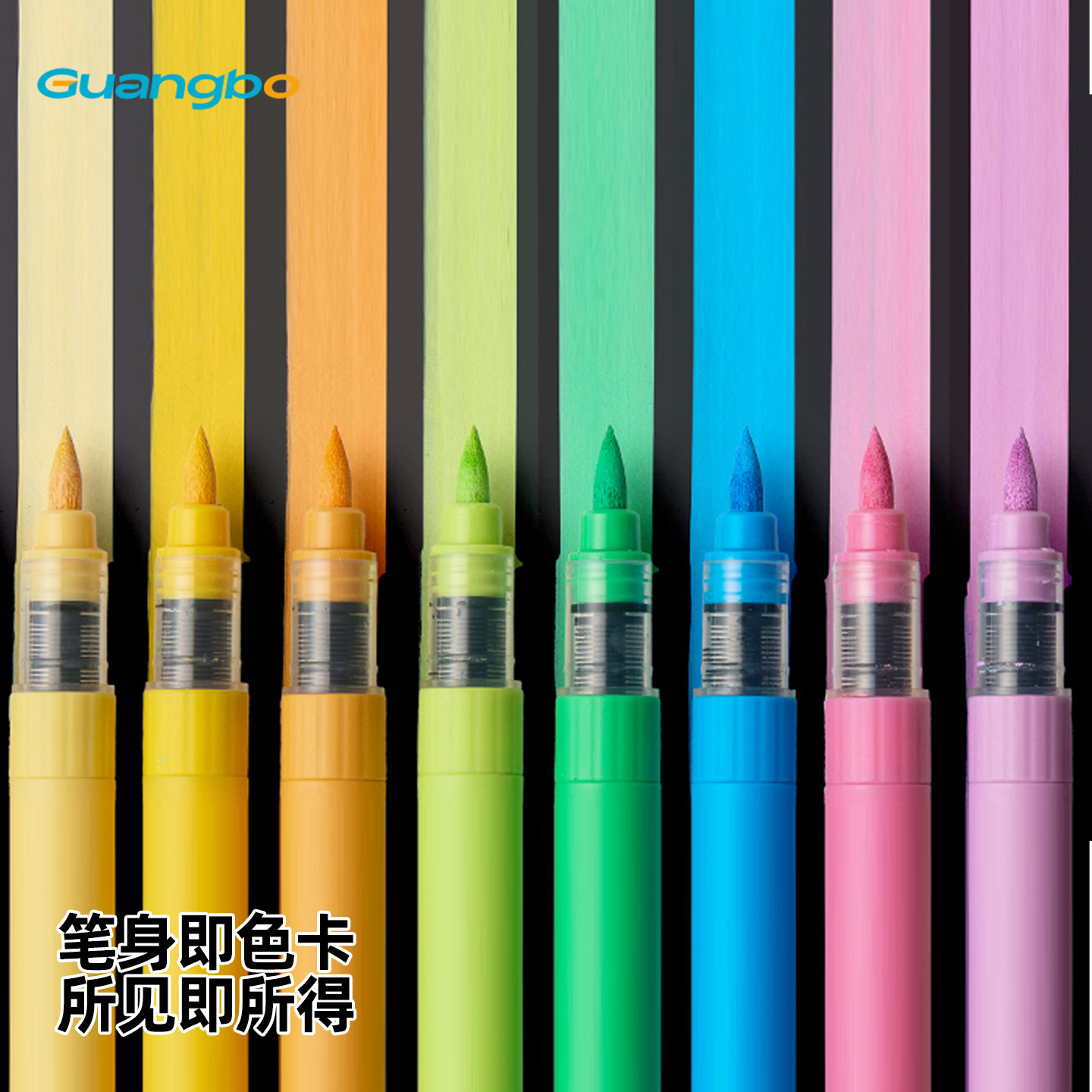 广博软头直液式丙烯马克笔小学生美术专用不透色可叠色手绘漫画笔,淘宝优惠券,粉丝福利购,淘宝优惠卷