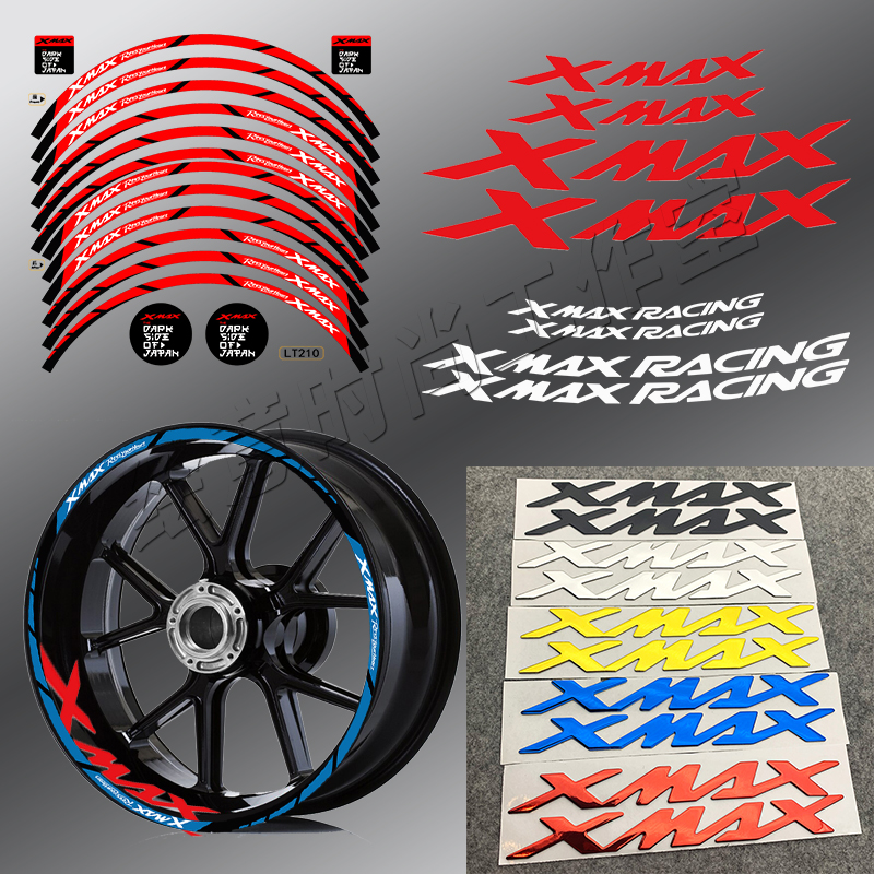 适用雅马哈摩托车轮毂反光贴xmax300贴纸Xmax250/150/400防水拉花 - 图2