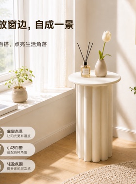 客厅沙发边移动式小茶几边几网红飘窗桌子民宿床头柜转艺术角几